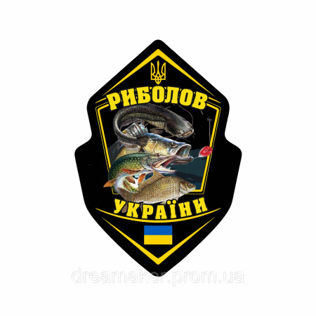 Шеврон "Рибалка України" (AN-12-621)