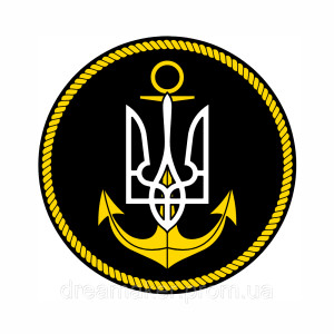 Шеврон с Тризубом ВМС (морская авиация) авиационных войск (AN-12-498-3)