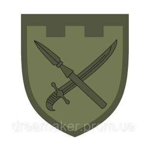 Шеврон 109-а окрема бригада ТРО Донецька область (109 ОБр ТРО) (AN-12-641). Photo 3