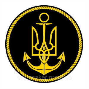 Шеврон с Тризубом ВМС (морская авиация) авиационных войск (AN-12-498-7). Photo 3