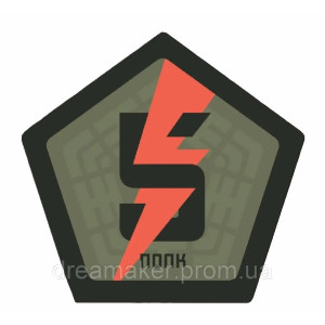 Шеврон 5-я отдельная штурмовая бригада "На острие копья" 5 ОШБр (AN-12-558-8). Photo 3