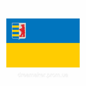 Шеврон Закарпатская область Украина (AN-12-478-4)