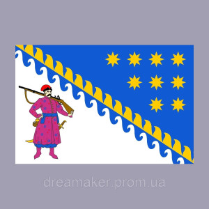 Шеврон Днепропетровская область Украина (AN-12-478-10)