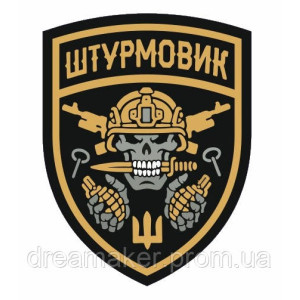 Шеврон "Штурмовик" желтый (AN-12-635-5). Photo 2