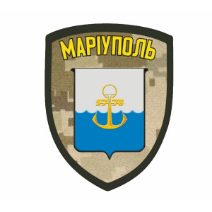 Шеврон "Мариуполь" (AN-12-228-5). Photo 2