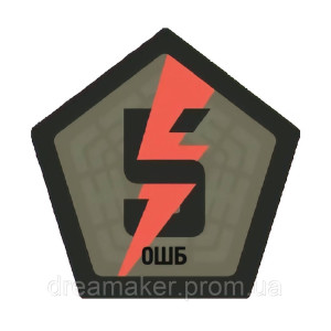 Шеврон 5-я отдельная штурмовая бригада (5 полк) (AN-12-558-12). Photo 3