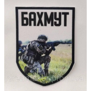 Шеврон защитник крепости Бахмут (AN-12-479-12)