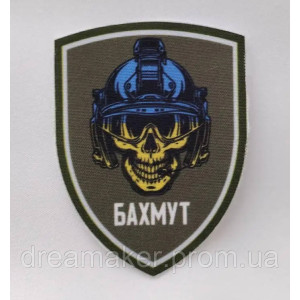 Шеврон защитник крепости Бахмут (AN-12-479-14). Photo 3