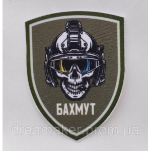 Шеврон защитник крепости Бахмут (AN-12-479-14)