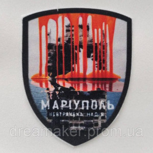 Шеврон герб города Мариуполь Шеврон патриотические (AN-12-469-4). Photo 3