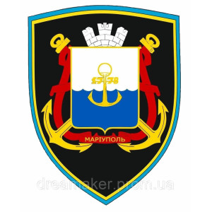 Шеврон герб города Мариуполь Шеврон патриотические (AN-12-469-4)