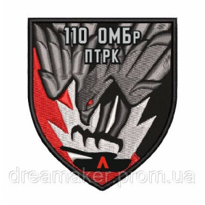 Шеврон "Воин грома" противотанковый ракетный комплекс ПТРК (AN-12-166-9). Photo 2