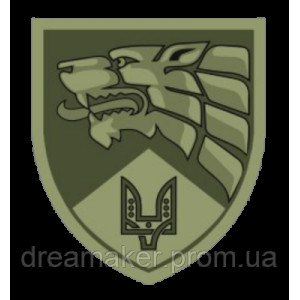 Шеврон 140-й окремий центр СЗГ (AN-12-577-2)