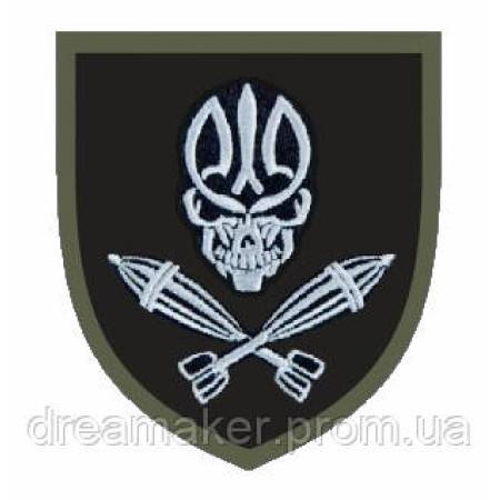 Шеврон для минометчика Тризуб (AN-12-237-3)