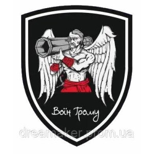 Шеврон "Противотанковый взвод" ПТРК (AN-12-166-11). Photo 3