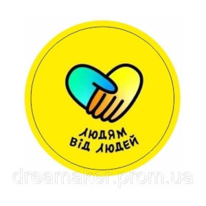 Шеврон Волонтер "Від брата військова доставка" (AN-12-595-2). Photo 3