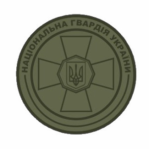 Шеврон "НГУ Hub" Національна гвардія України (AN-12-318-3). Photo 2