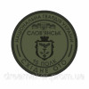 Шеврон 15 отдельный полк Национальная гвардия Украины Славянск Восточное ОТО (AN-12-318-4)