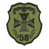 Шеврон "58 ОМПБр" мотопехотная бригада Казак с саблями (AN-12-379-5)