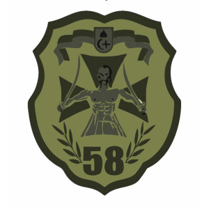 Шеврон "58 ОМПБр" мотопехотная бригада Казак с саблями (AN-12-379-5)