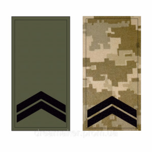 Шеврон Погоны Погон младший сержант и (AN-12-26-6)