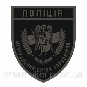 Шеврон "Національна поліція України" (AN-12-300-9). Photo 3
