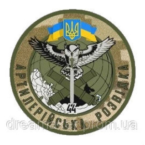 Шеврон Артиллерийская разведка "Найти и уничтожить" (AN-12-528-6). Photo 3