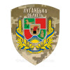 Шеврон герб Луганская область Украина (AN-12-478-15)