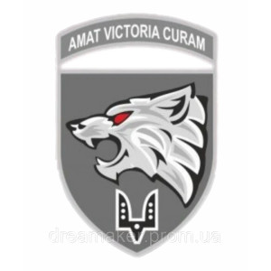 Шеврон 142 Навчальний центр СЗГ (142 УЦ СЗГ) "Amat victoria curam" (AN-12-576-7)