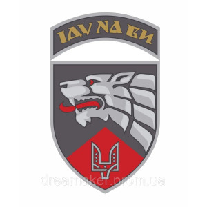 Шеврон 142 Навчальний центр СЗГ (142 УЦ СЗГ) "Amat victoria curam" (AN-12-576-7). Photo 3