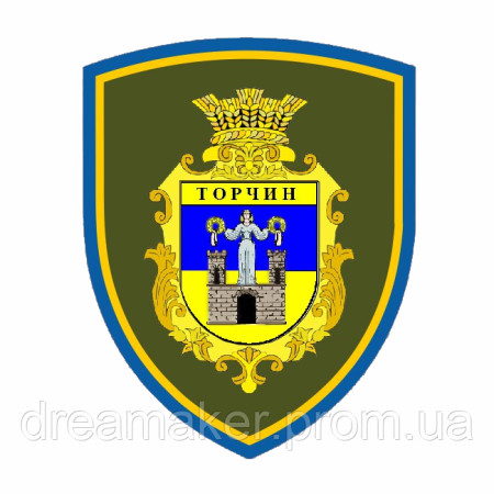 Шеврон герб города Торчин (AN-12-508-27)