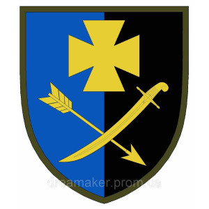 Шеврон бригада (AN-12-558-17)