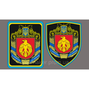 Шеврон Герб Кировоградской области Украины (AN-12-324-12)