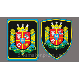 Шеврон Герб Житомирской области Украины (AN-12-324-16)