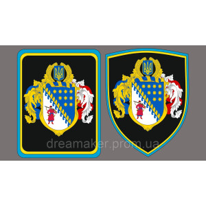 Шеврон Герб Днепропетровской области Украины (AN-12-324-18)