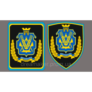 Шеврон Герб Херсонской области Украины (AN-12-324-19)