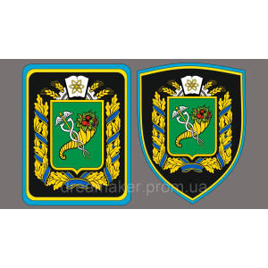 Шеврон Герб Харьковской области Украины (AN-12-324-20)