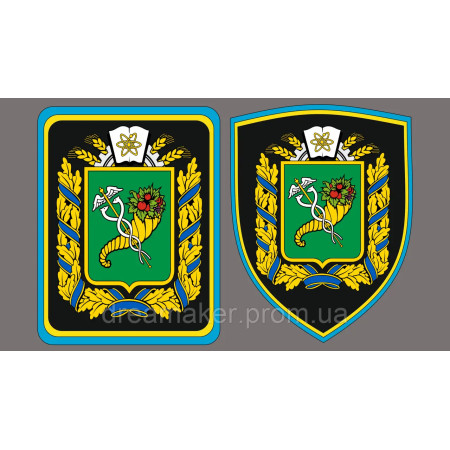 Шеврон Герб Харьковской области Украины (AN-12-324-20)
