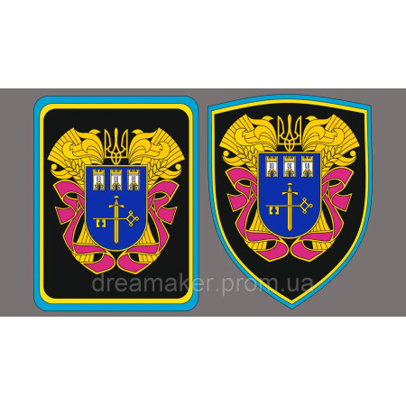 Шеврон Герб Тернопільської області (AN-12-324-21)