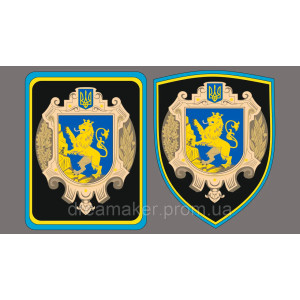 Шеврон Герб Львівської області (AN-12-324-25)