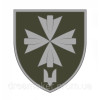 Шеврон 99-й окремий батальйон управління та забезпечення СЗГ (AN-12-311-14)