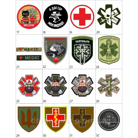 Подборка шевронов медика "Боевой медик" (AN-12-213-2)