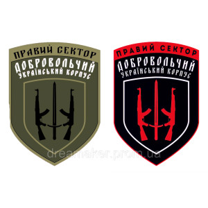 Шеврон Правый сектор Добровольческий украинский корпус (ДУК ПС) (AN-12-214-2). Photo 3