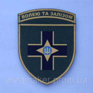 Шеврон 28 отдельная механизированная бригада (28 ОМБр) (AN-12-581-2). Photo 2