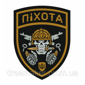 Шеврон "Пехота ВСУ" череп с гранатами (AN-12-171-5)
