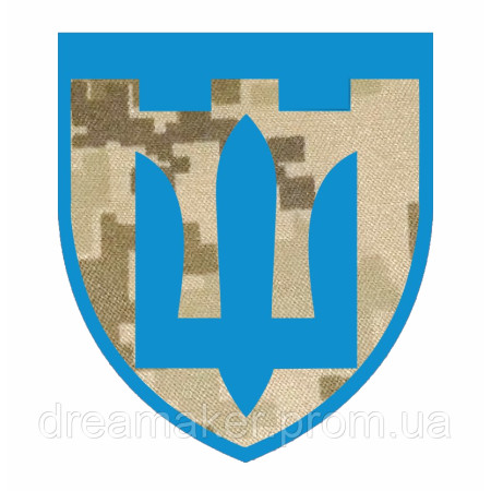 Шеврон силы ТРО Герб Украины "Тризуб" (AN-12-305-5)