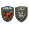 Шеврон 110-а окрема механізована бригада (110 ОМБр) (AN-12-377-17)