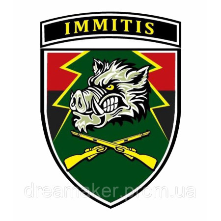 Шеврон 71-я отдельная егерская бригада (71 ОЕБр) Immitis кабан (AN-12-455-18)