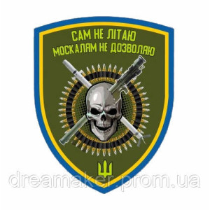 Шеврон ППО Протиповітряна оборона Польовий (AN-12-446-8). Photo 3