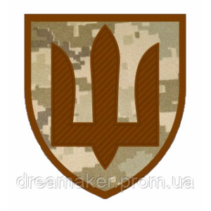 Шеврон медичної служби Тризуб Медичні сили (AN-12-295-3). Photo 2